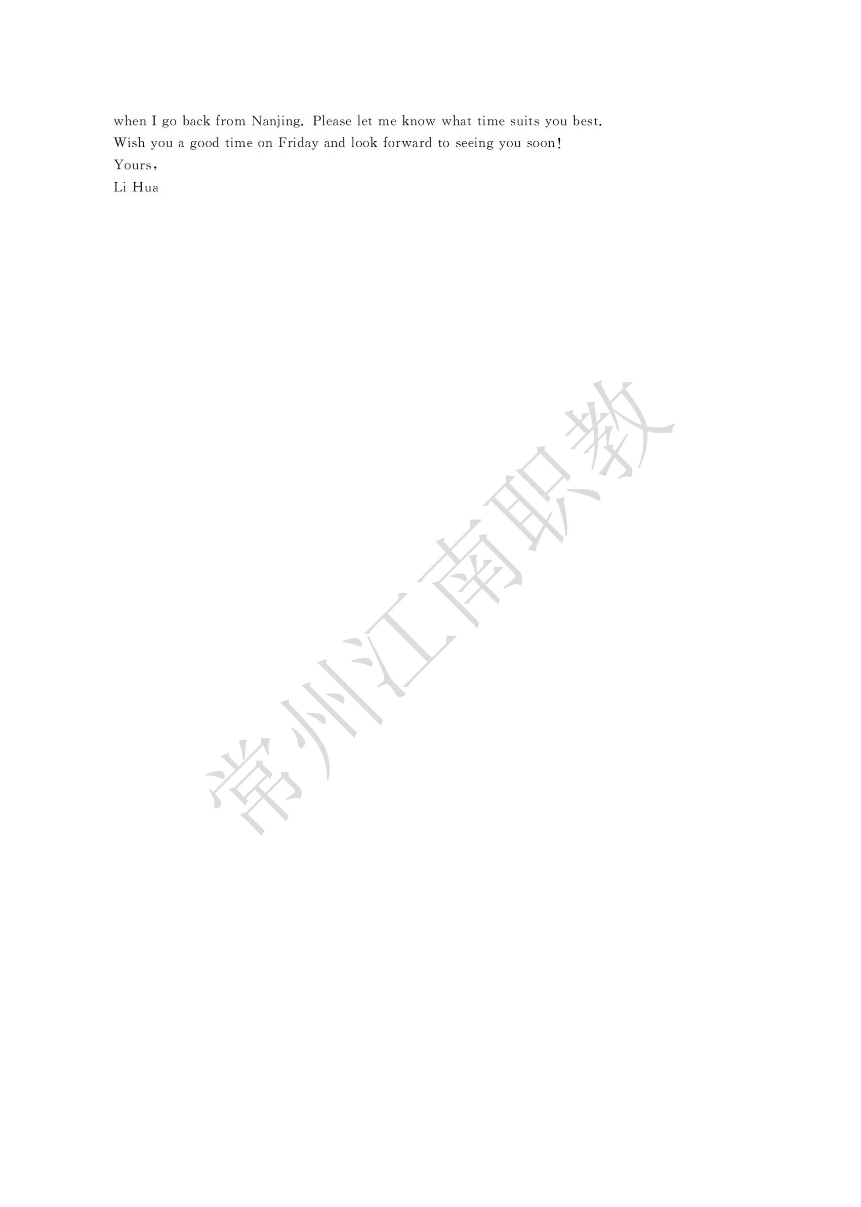 04-高起专-英语_10.jpg