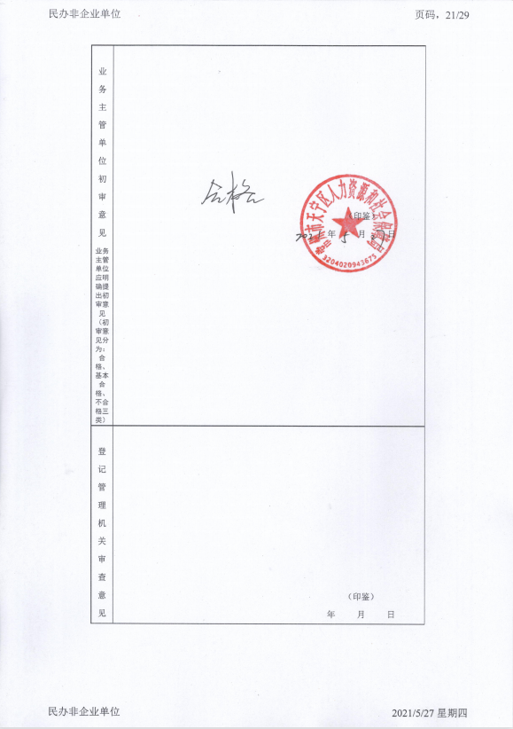 1655282979461.png