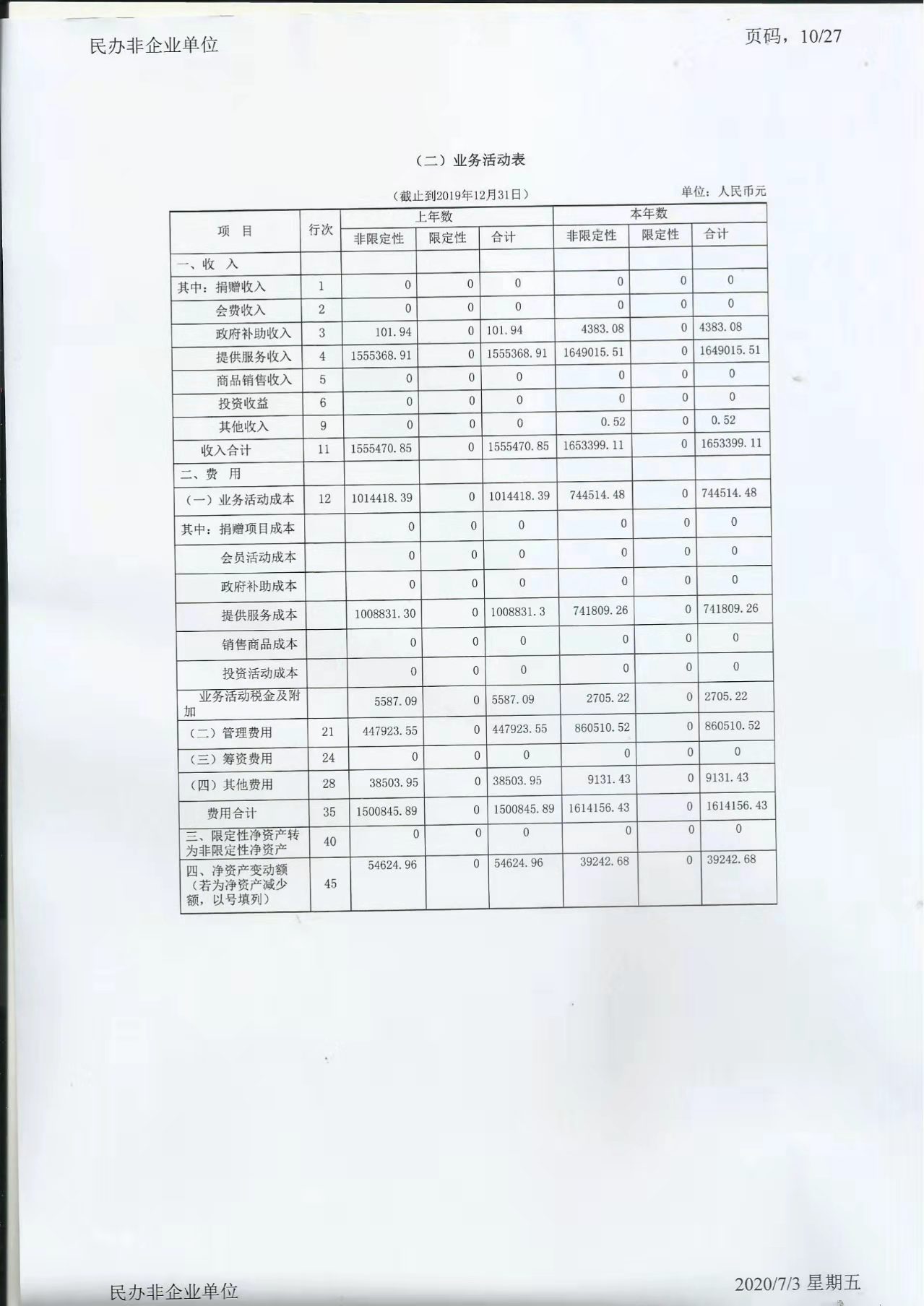 微信图片_20220615165330.jpg