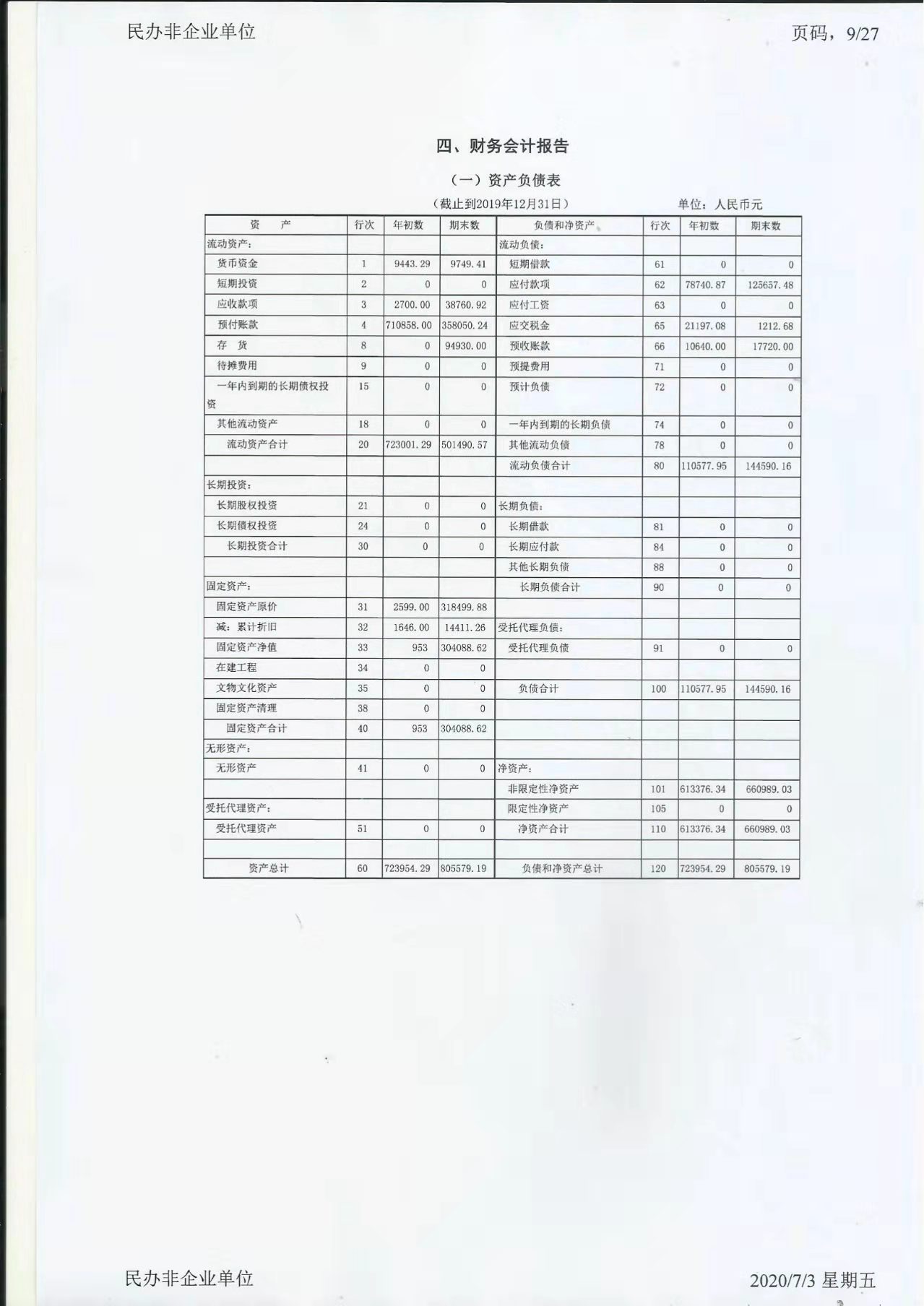 微信图片_202206151653311.jpg