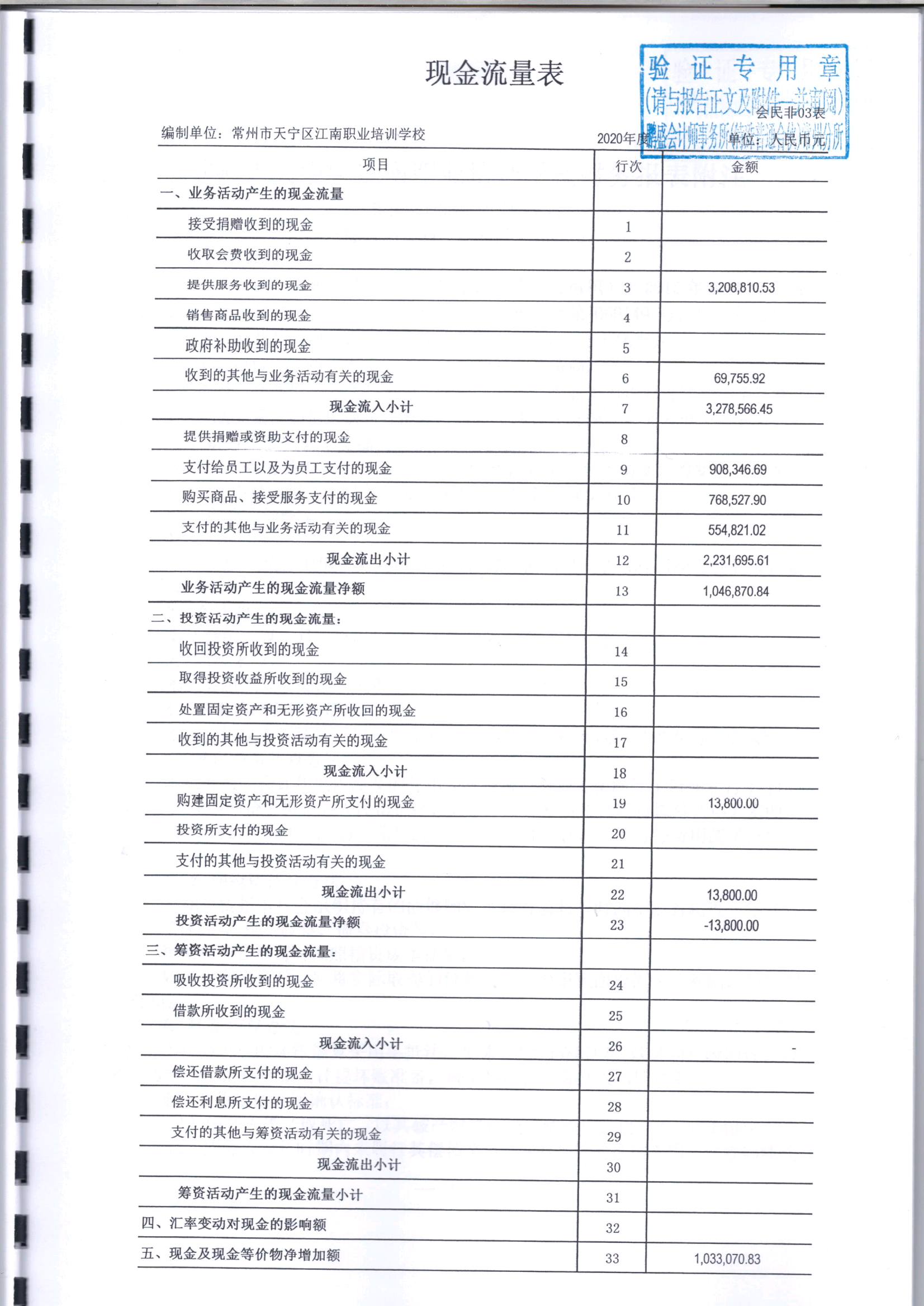 微信图片_20220615165507.png