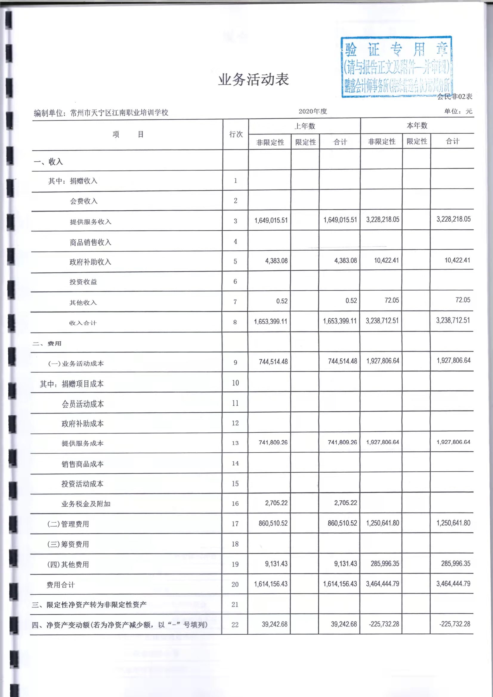 微信图片_20220615165508.jpg