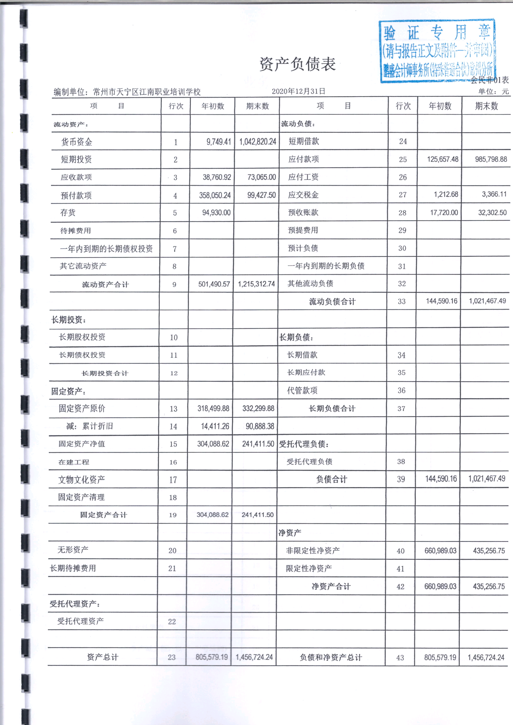 微信图片_20220615165508.png