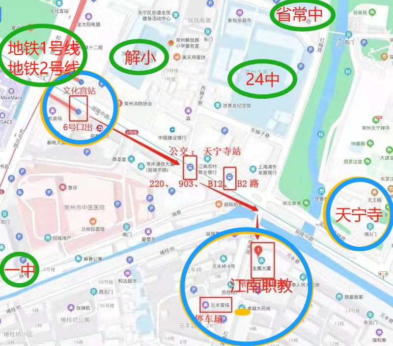 天宁校区路线图.png
