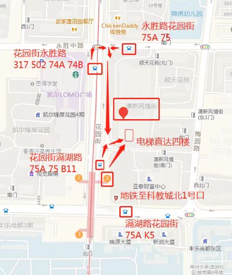 武进校区路线图.jpg