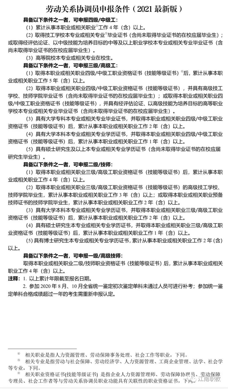 微信图片_20230109184154.jpg