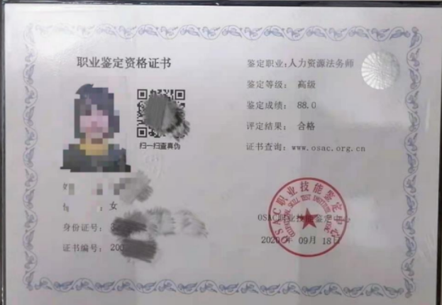 法务师.png
