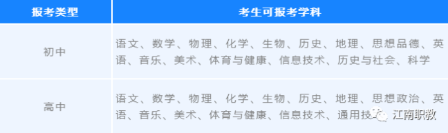 教资5.png