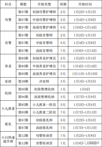 母婴系列.png