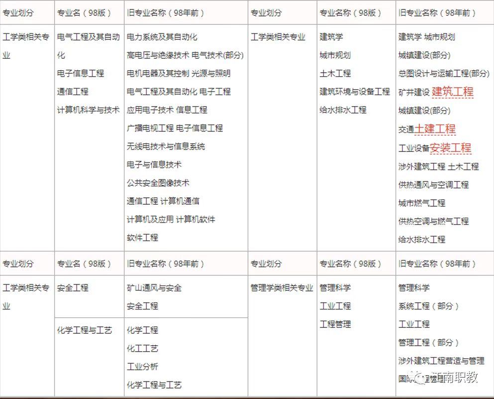 一消5.jpg