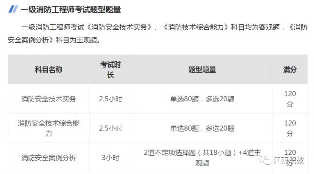 一消7.jpg
