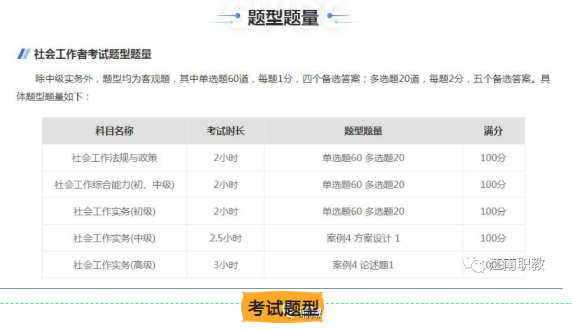 社工10.png