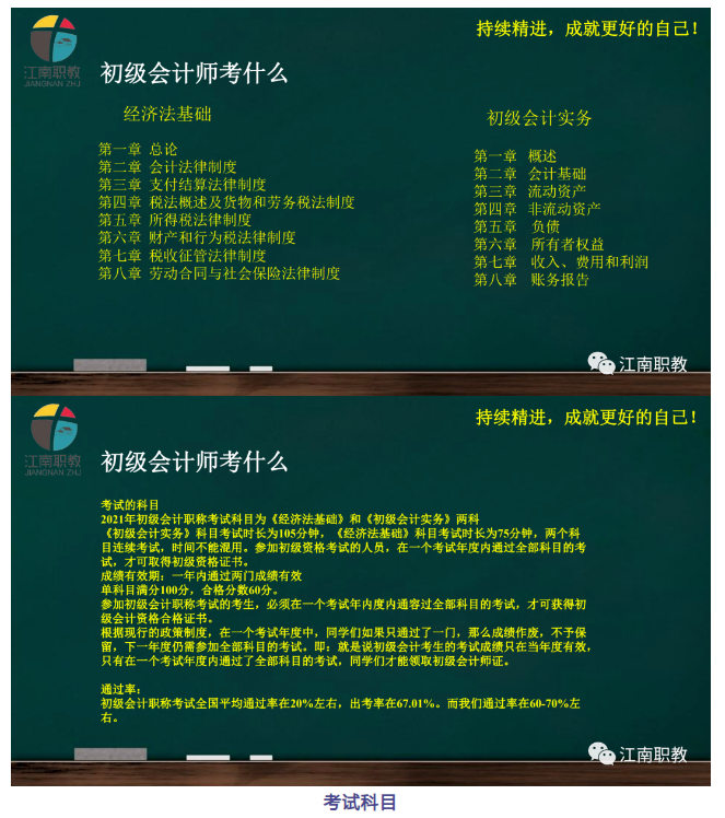 会计1.png