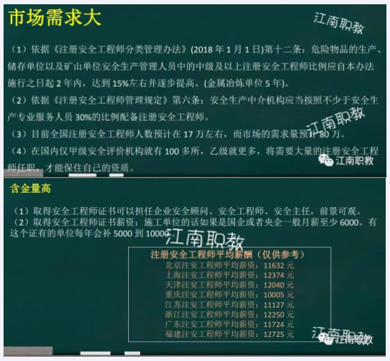注安1.png
