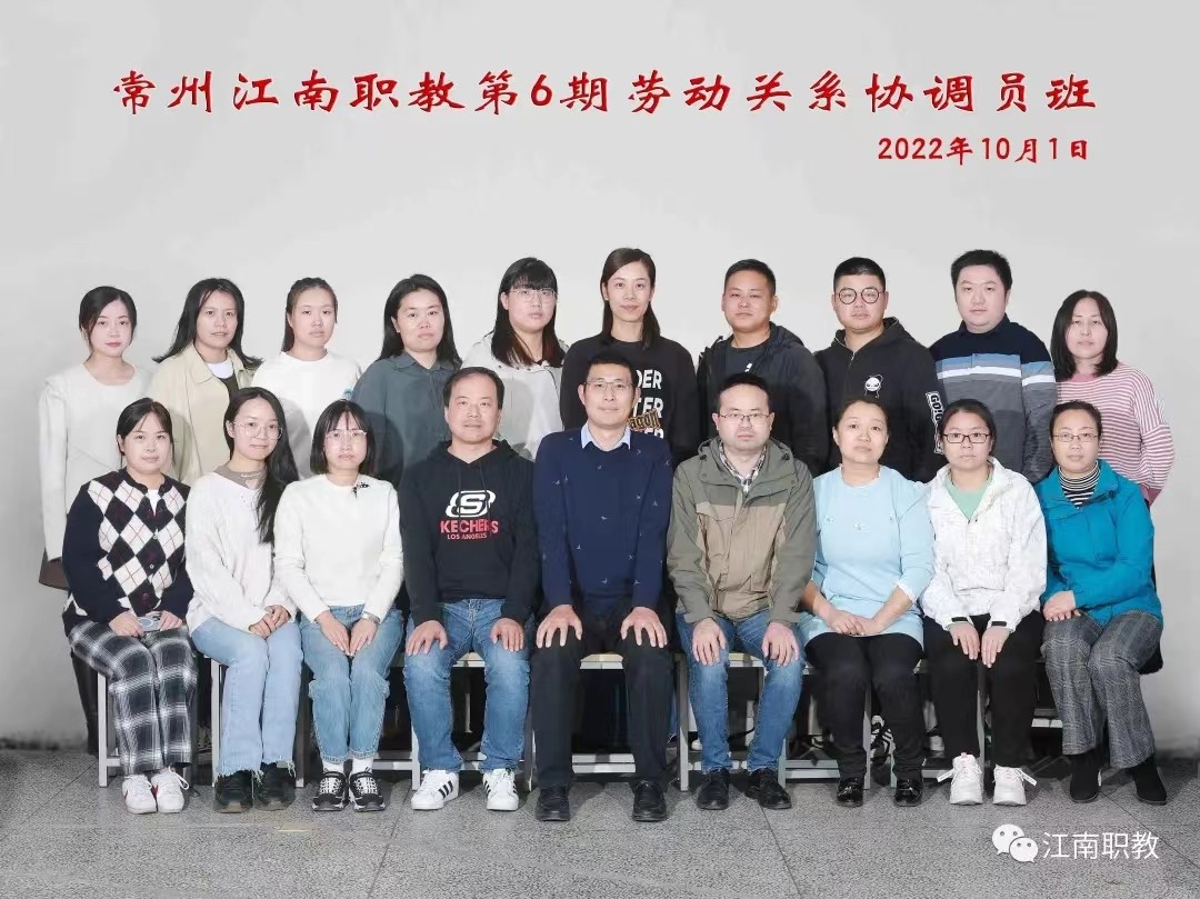 劳协13.jpg